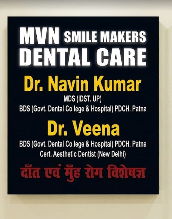 Rajendra Nagar Clinic