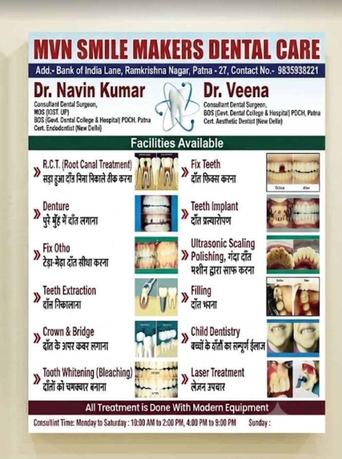 New Bypass Clinic
